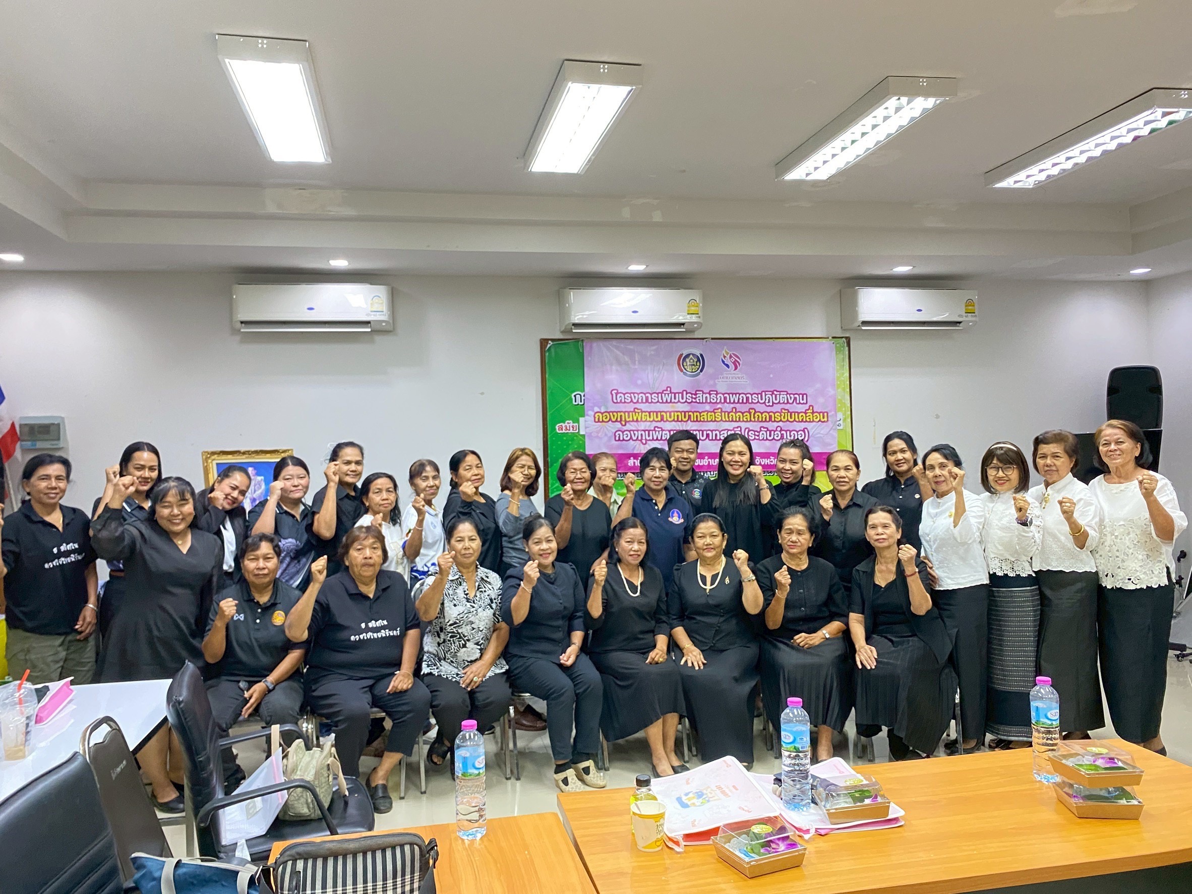 พช.ตะกั่วป่า จัดโครงการเพิ่มประสิทธิภาพการปฏิบัติงานกองทุนพัฒนาบทบาทสตรีแก่กลไกการขับเคลื่อนกองทุนพัฒนาบทบาทสตรี (ระดับอำเภอ)